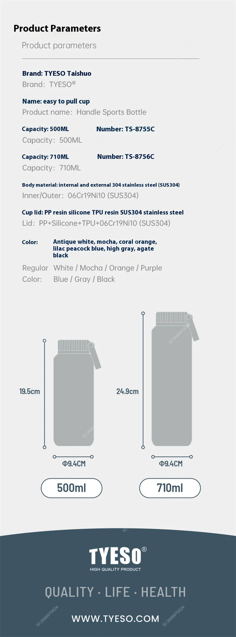 Tyeso Large Capacity Insulated Sport Water Bottle - Easy-Pull, Leak-Proof Travel Mug with Handle for Men and Women