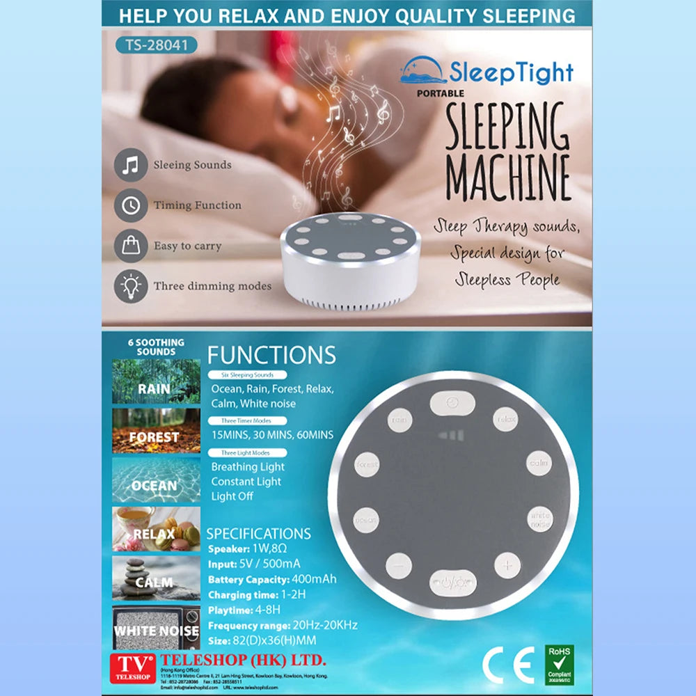 New White Noise Machine with Breathing Lamp - Timed Shutdown Sleep Sound Machine for Relaxation, Baby, Adult & Office